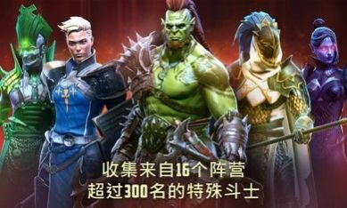 突袭暗影传说国际服