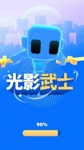 武士大冒险截图1