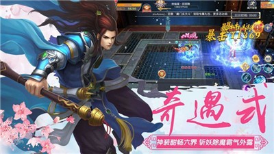 东方奇缘官方版截图2