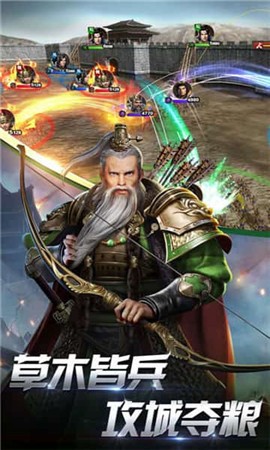诸侯争霸截图5