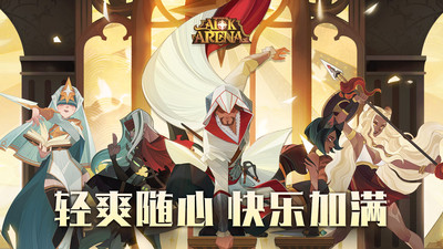 剑与远征先遣服