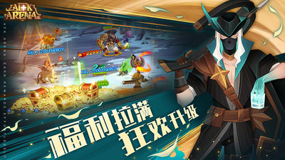 剑与远征先遣服