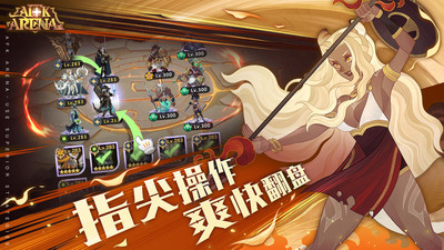 剑与远征先遣服