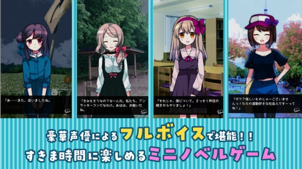 雨声点点中文版