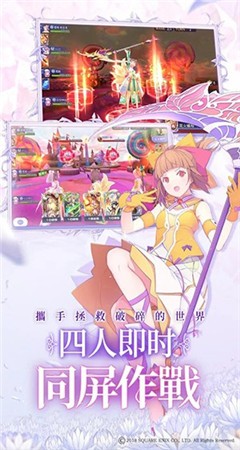 纯白魔女截图5