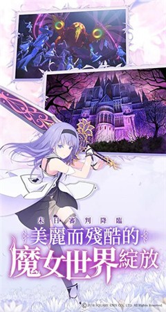 纯白魔女截图3