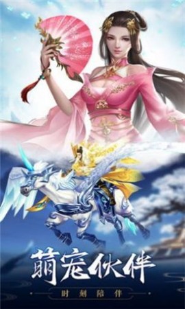 一剑寒霜踏九天截图3