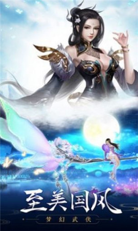 一剑寒霜踏九天