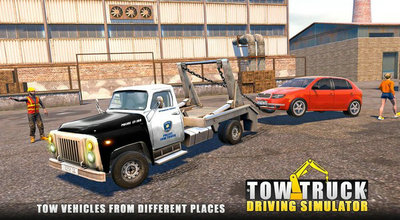 拖车老司机游戏