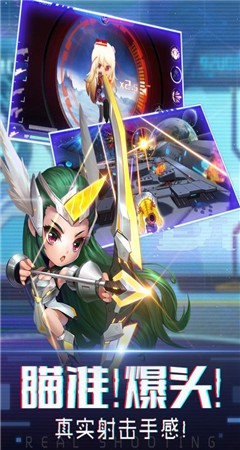 迷失星球2截图4