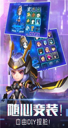 迷失星球2截图2