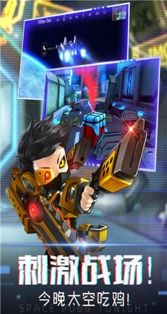 迷失星球2截图1