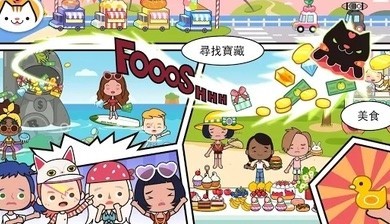 米加小镇婚纱店截图3