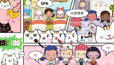 米加小镇婚纱店截图4