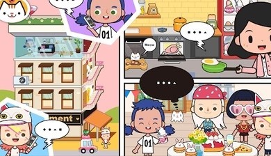 米加小镇婚纱店截图1