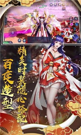 神都妖姬截图2
