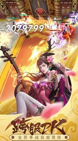 复古三国单机版截图2