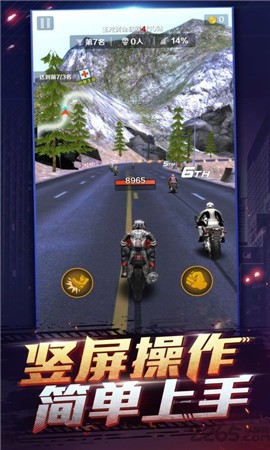 热血街头摩托截图2