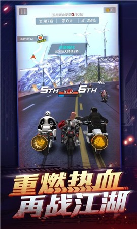 热血街头摩托截图1