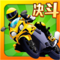 热血街头摩托