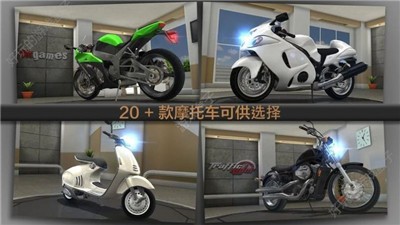 Traffic Rider1.70截图1
