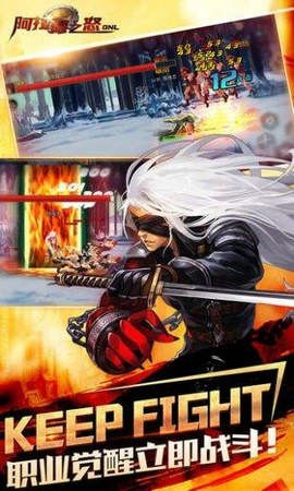 阿拉德之怒mg截图2