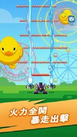 消灭所有开心截图1