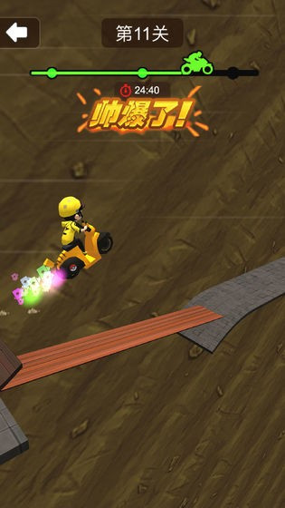 一起飙个车官方版截图2