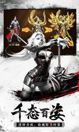 青云斩魔录截图1