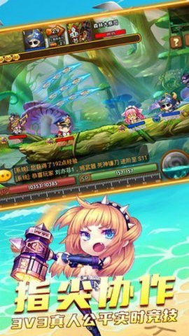 斗斗堂机甲大师截图2