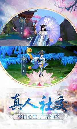 荒古异兽传说截图2