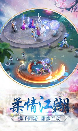 荒古异兽传说截图1