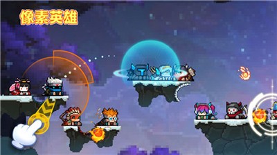 像素英雄截图1
