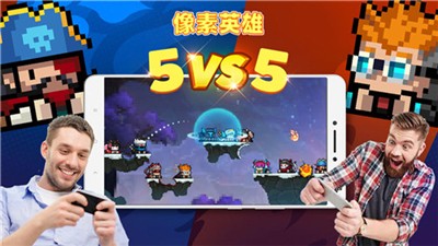像素英雄截图5