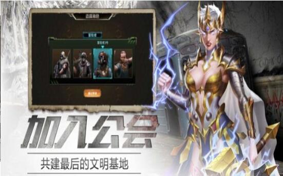 围城幸存者截图1