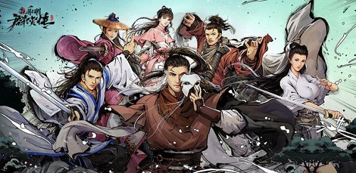 新射雕群侠传之铁血丹心侠客排行推荐