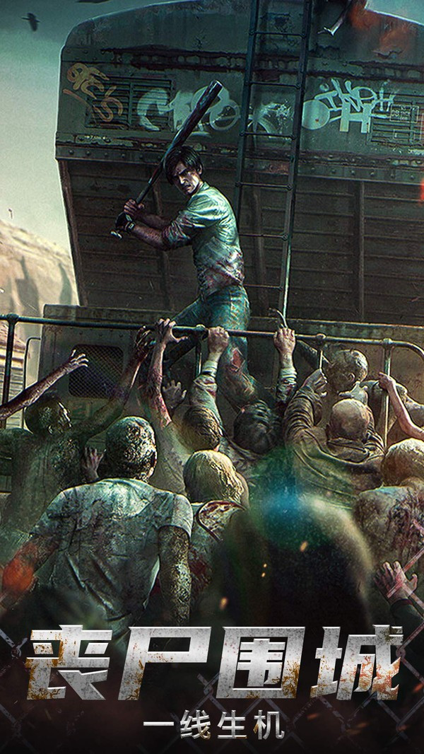 迷失的神迹截图1