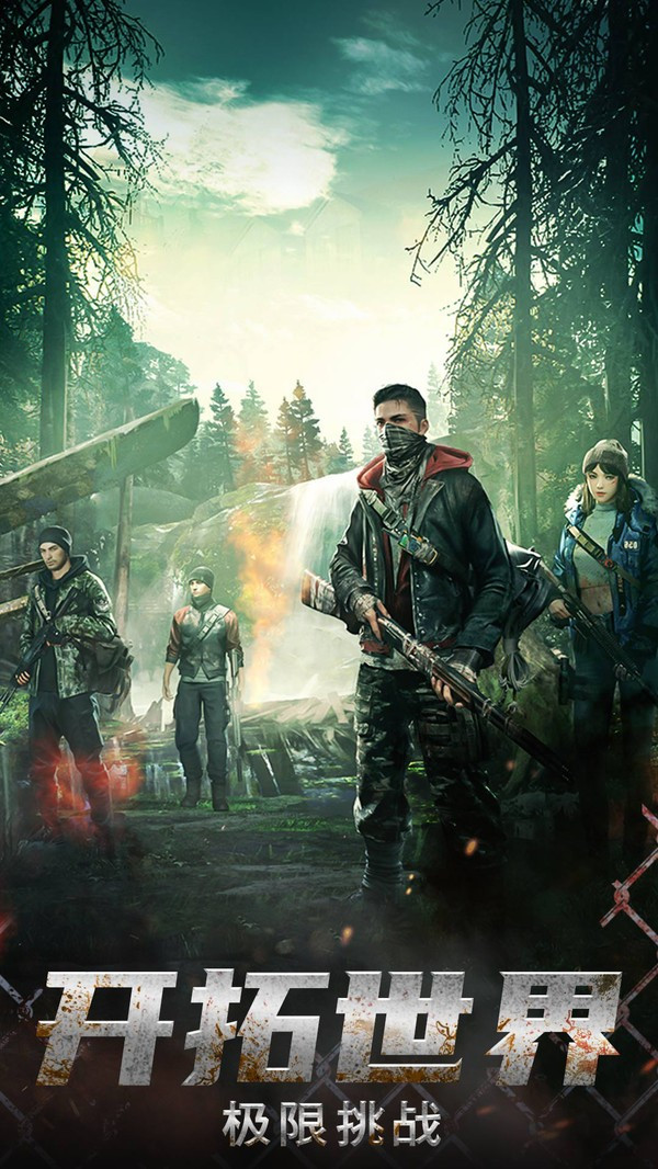 迷失的神迹截图3