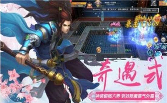 太古幻剑录截图3