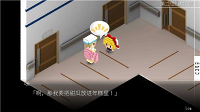 我在7年后等着你截图3