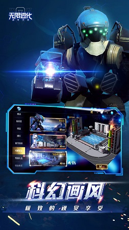 战争艺术无限进化