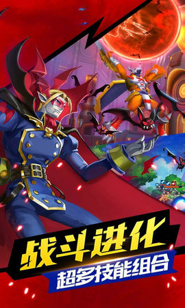 王者之光之数码大冒险