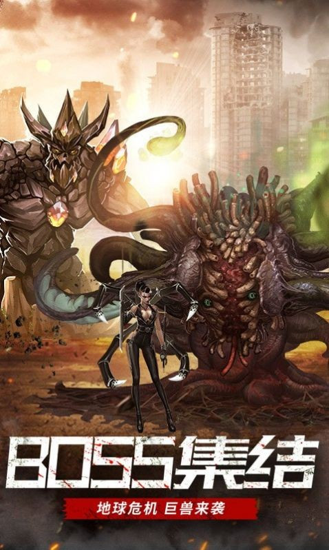 极限逃亡绝地枪神截图1