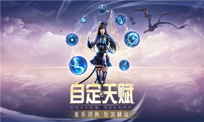 精灵盛典黎明军团