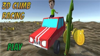 3D爬坡赛车截图2