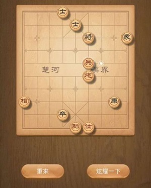 天天象棋残局挑战192关怎么过？