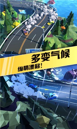 很火的汽车漂移截图3