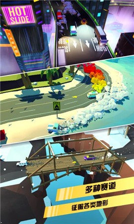 很火的汽车漂移截图2