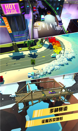 很火的汽车漂移