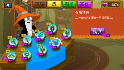 火柴人战争遗产2020.1.35